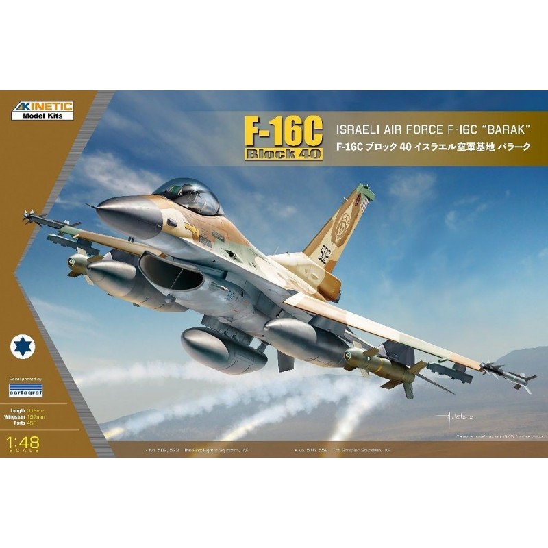 1/48 F-16C BLOCK 40 BARAK W/IDF ARMED SET