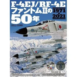 50 YEARS OF F-4EJ / RF-4E PHANTOM II