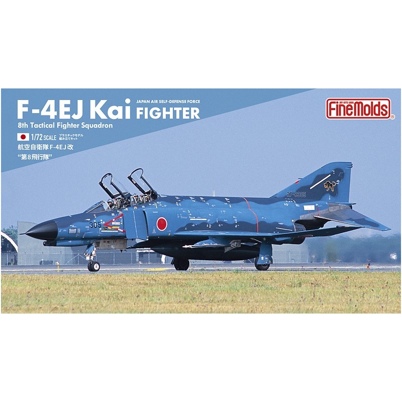 1/72 AIR SELF-DEFENSE FORCE F-4EJ KAI 8TH SQUADRON