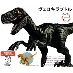 DINOSAUR ARC VELOCIRAPTOR SPECIAL VERSION (DINO ORANGE VERSION)