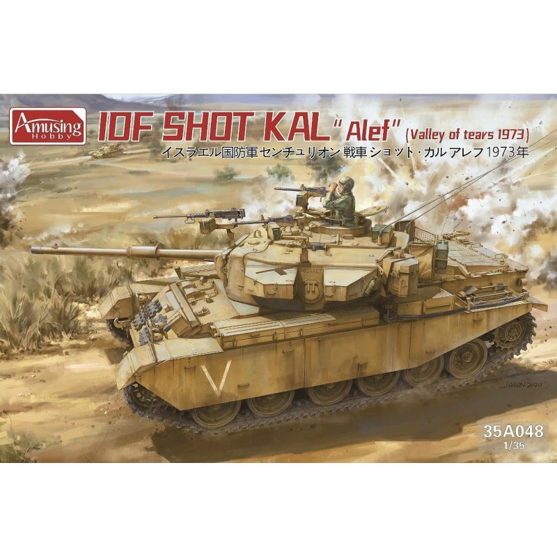 1/35 IDF Shot Kal "Alef"