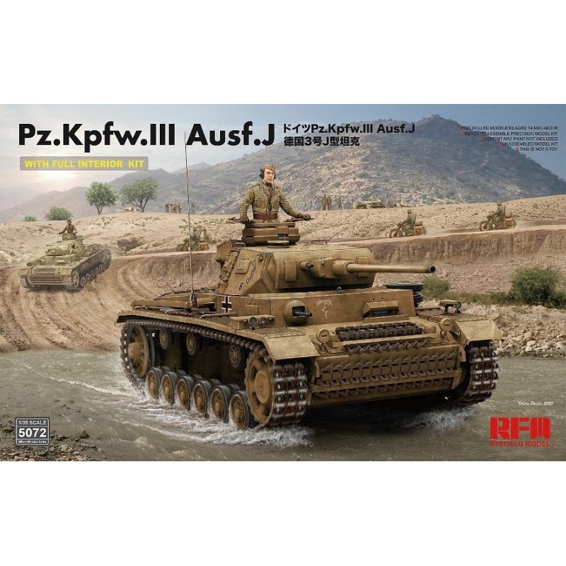 1/35 PANZER III AUSF. J (PZ.KPFW.III AUSF. J) FULL INTERIOR KIT