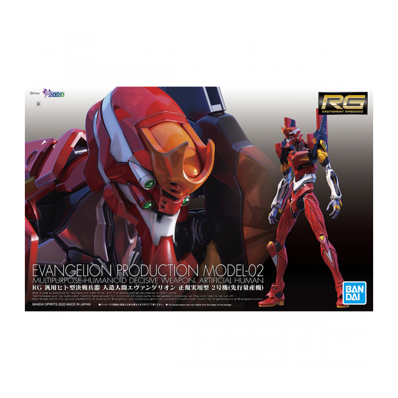 Bandai RG All-Purpose Humanoid Decisive Battle Weapon Artificial Human Evangelion Unit 02 (Production Model)