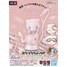 Bandai bandai POKEMON PLASTIC MODEL COLLECTION QUICK!! NO.02 MEW