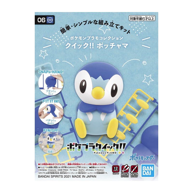 Bandai Bandai POKEMON PLASTIC MODEL COLLECTION QUICK !! 06 PIPLUP