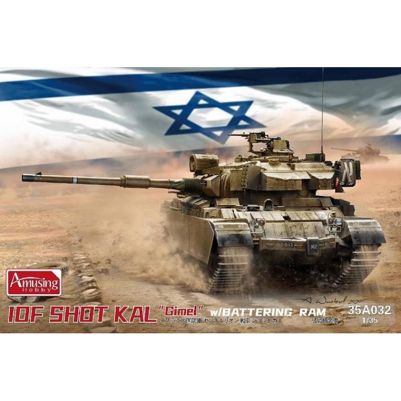 Maqueta de tanque 1/35 IDF Sho't Kal Gimel con ariete de Amusing Hobby