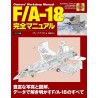 Ikaros Publishing F/A-18 Complete Manual