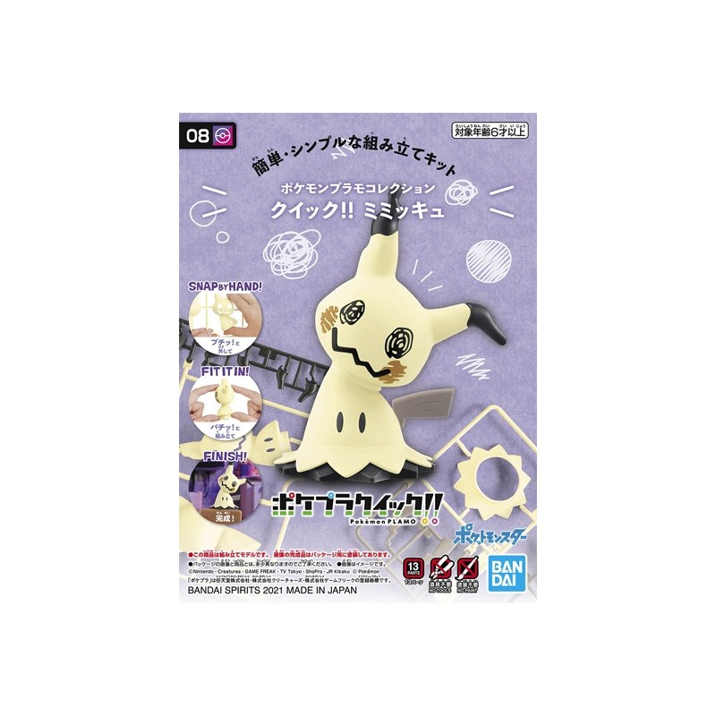 Bandai Pokemon Plamo Collection Quick!! 08 Mimikyu - Robotines