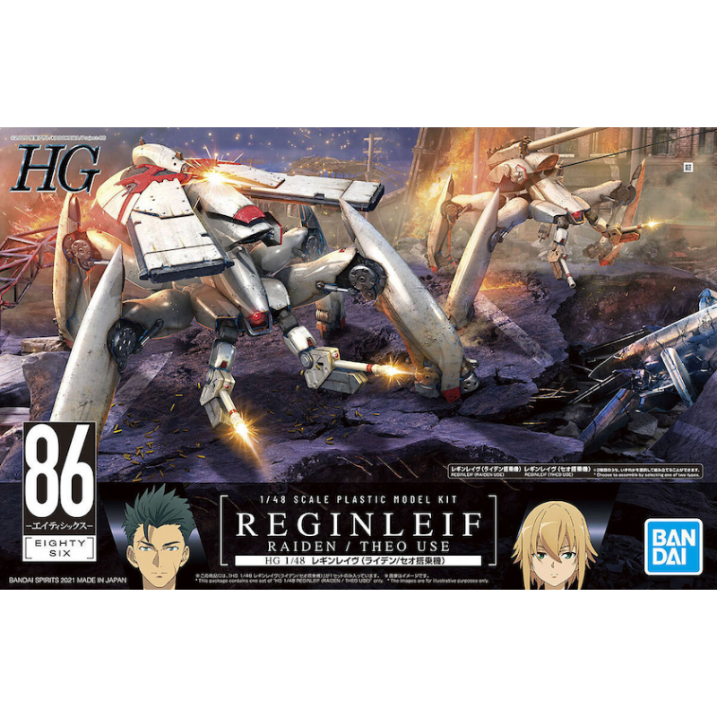 Bandai 1/48 HG Reginleif (Raiden / Theo Use)