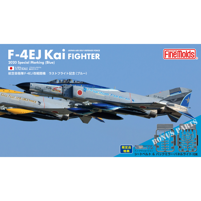 Finemolds 1/72 Air Self-Defense Force F-4EJ Kai Last Flight Memorial Blue