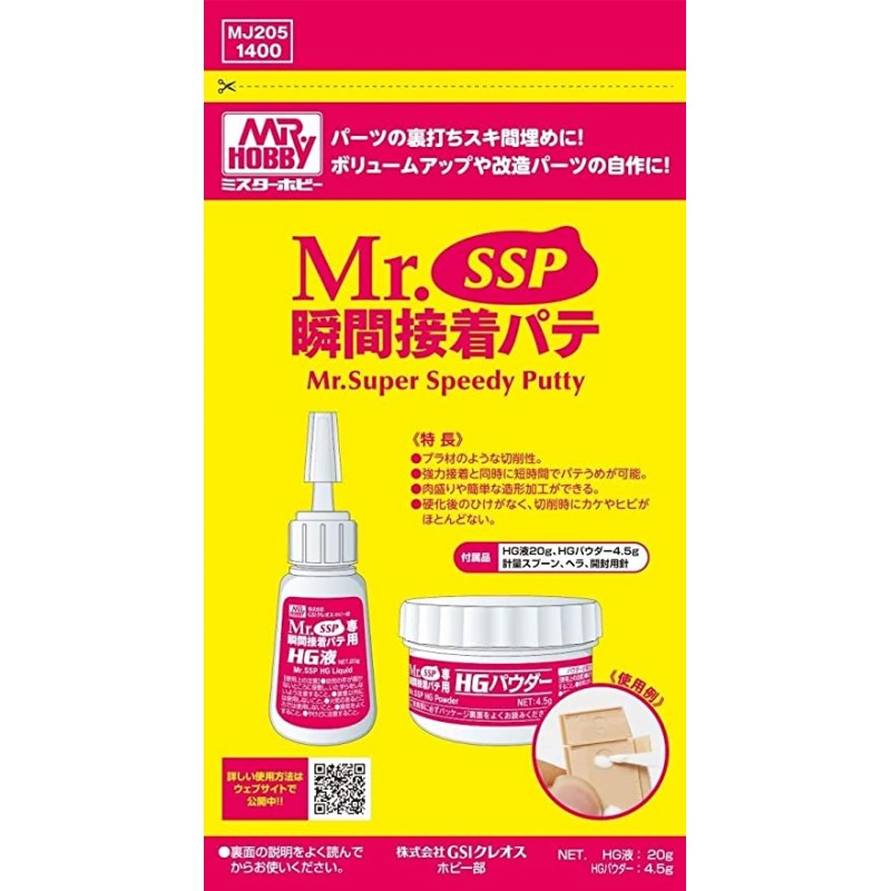 Mr-Hobby MR. INSTANT BONDING PUTTY (SSP)