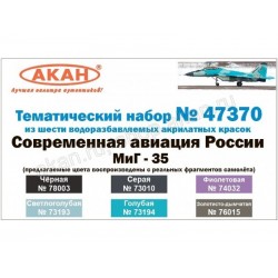 Akan Modern Russian aviation MiG-35 Akan Paint Set