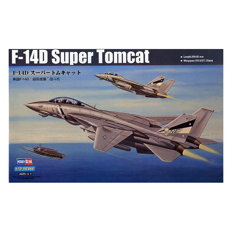 1/72 F-14D SUPER TOMCAT