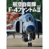 Ikaros Publishing Japan Air Self-Defense Force F-4 Phantom II