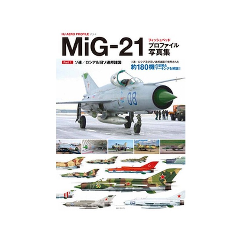 Hobby Japan MiG-21 Fish Bed Profile Photobook Vol.1