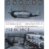 SHOKI FIGHTER GROUP II