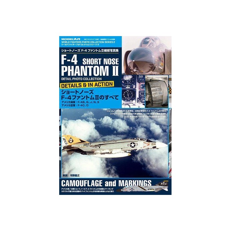 Libro Model Art Short Nose F-4 Phantom II Detailed Photobook