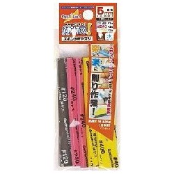 GodHand Kamiyasu Sanding Stick 5mm-Assortment Set A