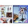 Bandai 1/100 MG Strike Freedom Gundam model kit