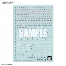 Bandai GD130 GUNDAM DECAL RG FORCE IMPULSE