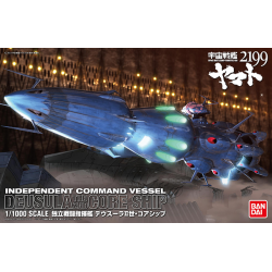 Bandai 1/1000 DEUSURA II CORE SHIP