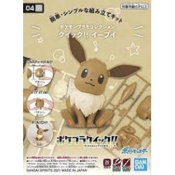 Bandai Bandai Pokemon Plastic Model Collection Quick !! 04 Eevee