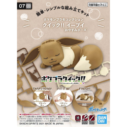 Maqueta Bandai Pokemon Plamo Collection Quick 07 Eevee