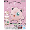 Bandai Bandai Pokemon Plastic Model Collection Quick !! 09 Jigglypuff