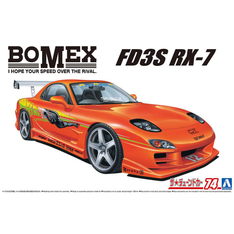 Aoshima Aoshima 1/24 BOMEX FD3S RX-7 '99 (Mazda)