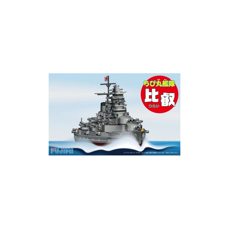 Fujimi Fujimi Chibi-Maru Fleet Hiei