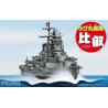 Fujimi Fujimi Chibi-Maru Fleet Hiei