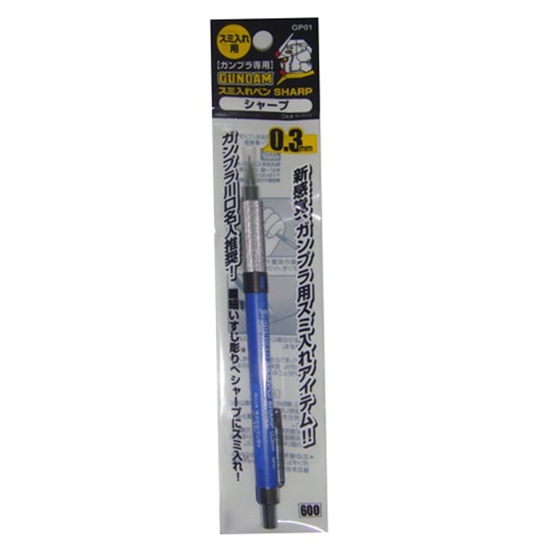 Portaminas Gundam Marker l SHARP 0.3mm