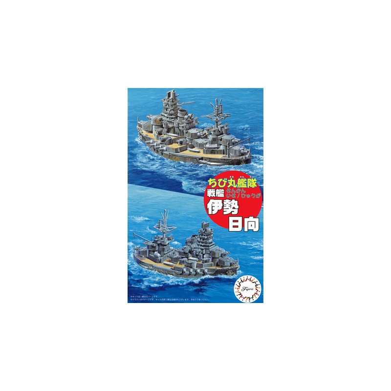 Maqueta de barco Fujimi Chibi-Maru Fleet Battleship Ise/Hyuga