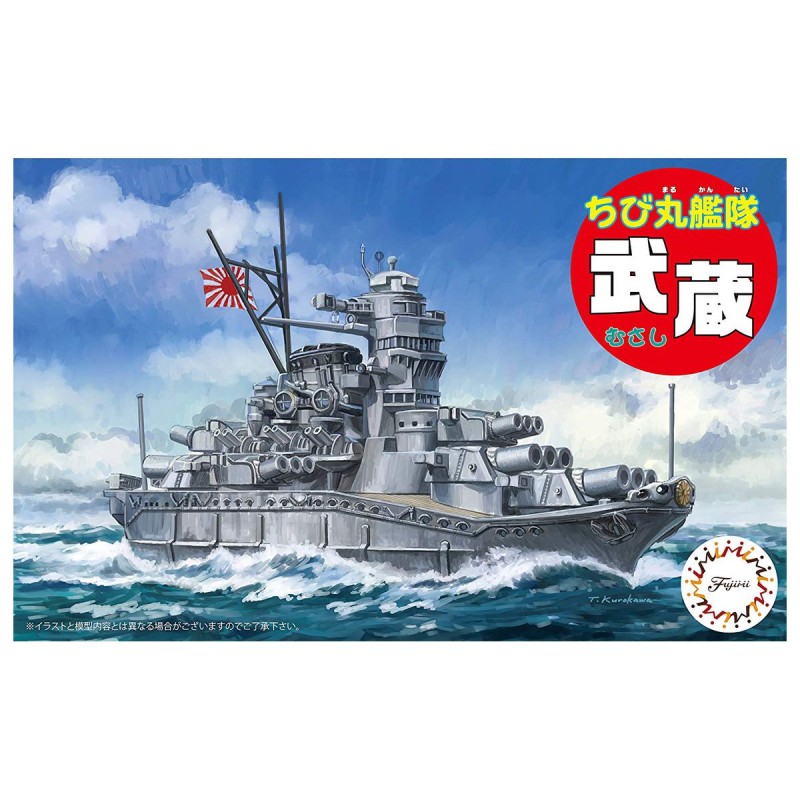 Fujimi Chibi-Maru Fleet Musashi ship model kit