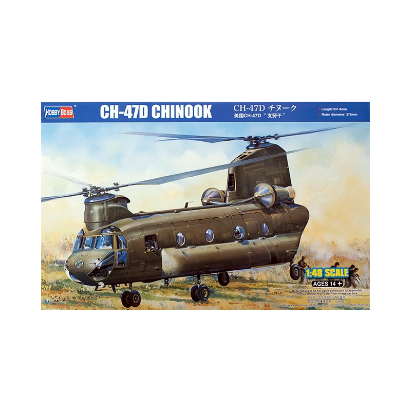 Hobbyboss 1/48 CH-47D Chinook helicopter model kit