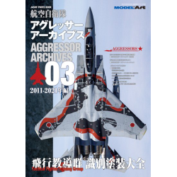 Model Art JASDF Aggressor Archives 03: 2011-2022