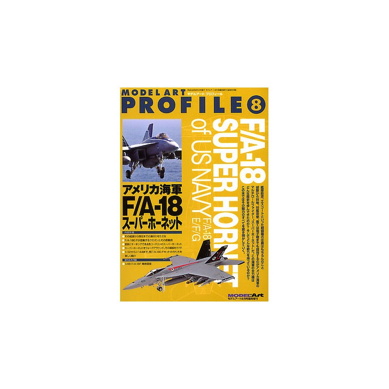 Libro Model Art Profile  08 F/A-18 Super Hornet