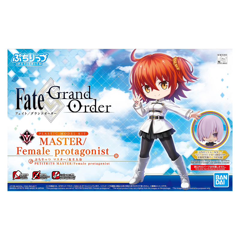 Bandai Petitrits Master Female