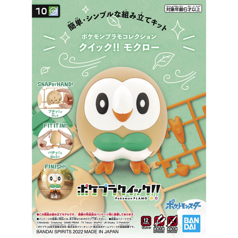 Bandai Pokemon Plamo Collection Quick Series!! 10 Rowlet