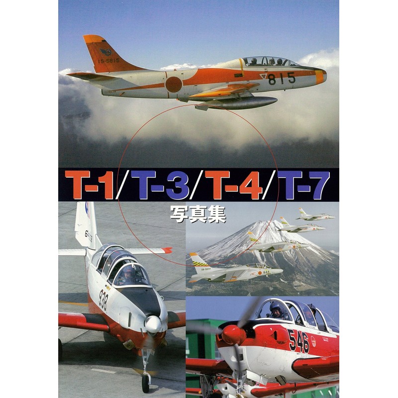 Hobby Japan T-1 : T-3 : T-4 : T-7 Photobook