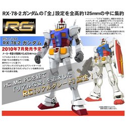 1/144 RG RX-78-2 Gundam