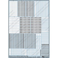 Begemot 1/48 Calcas  Soviet Air force Insignia (type 2010)