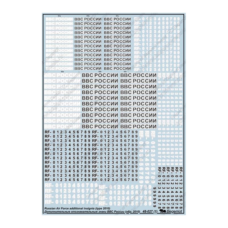 Begemot 1/48 Calcas  Soviet Air force Insignia (type 2010)