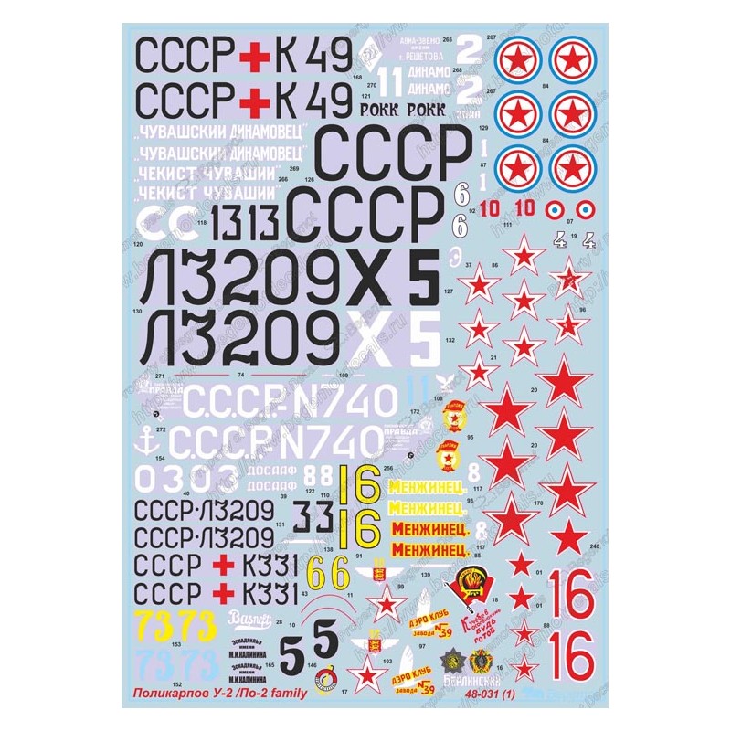 Begemot Decals 1/48 Polikarpov Po-2 family