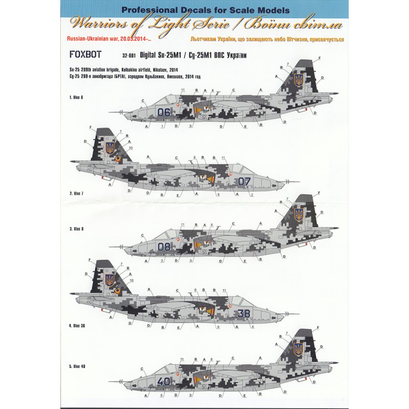 Foxbot decals 1/32 Warriors of Light Digital Su-25M1 w/Paint Masks