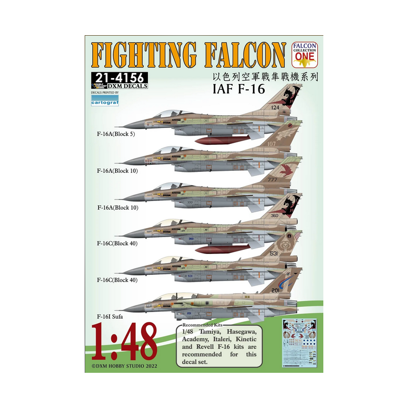 DXM Decals 1/48  IAF F-16 Fighting Falcon Collection