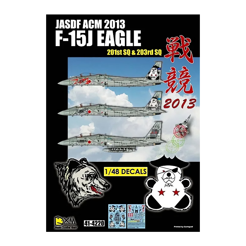 DXM Decals 1/48 JASDF F-15J ACM 2013