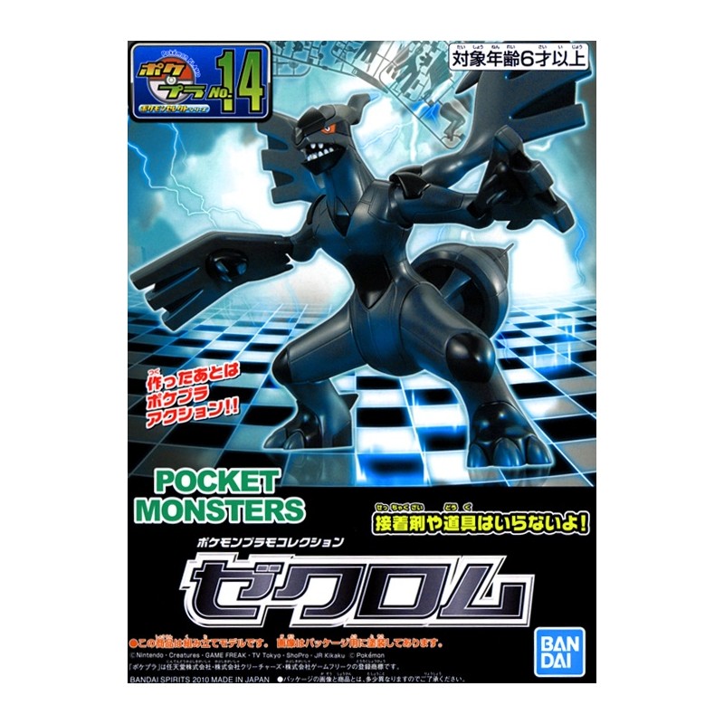 Bandai Pokemon Plamo Collection 14 Zekrom