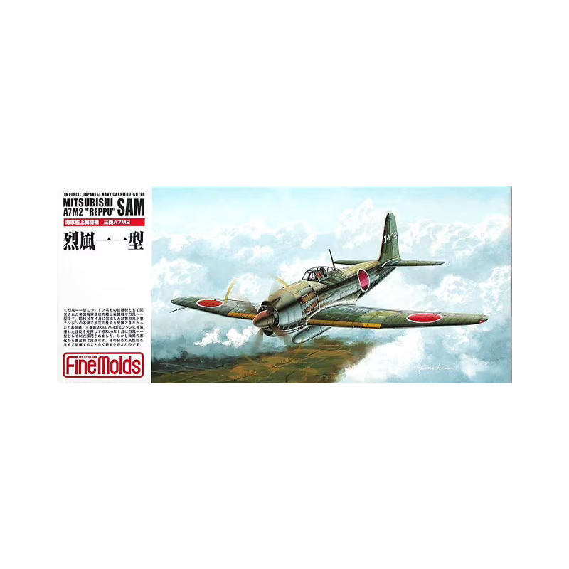 Finemolds 1/72 Mitsubishi A7M2 Reppu Type 11 (Sam)