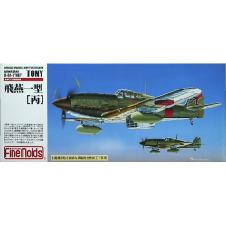 Finemolds 1/72 IJA Hien (Tony) Type 1 "Hei"